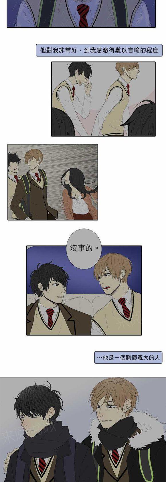 第44话7