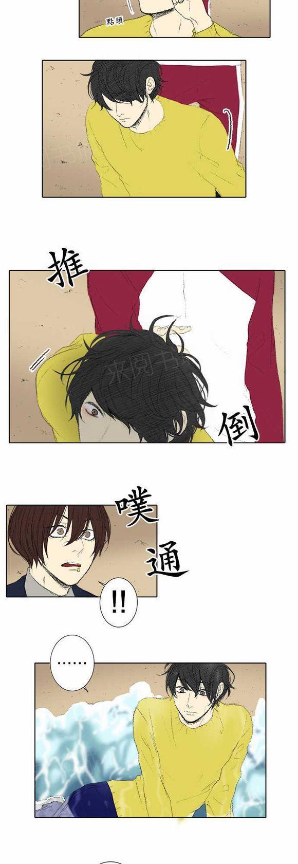 第44话9
