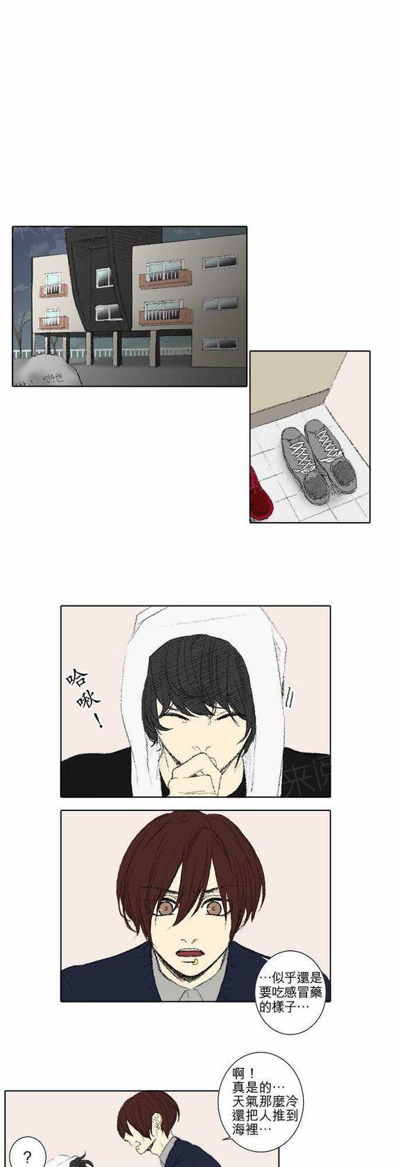 第45话0