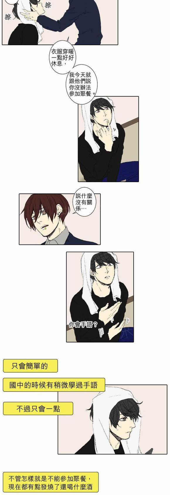 第45话1