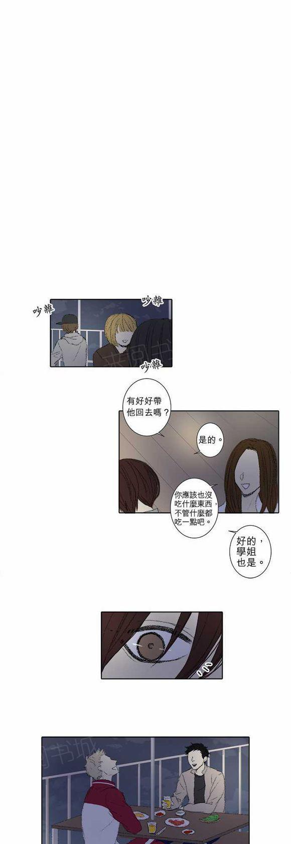 第45话10