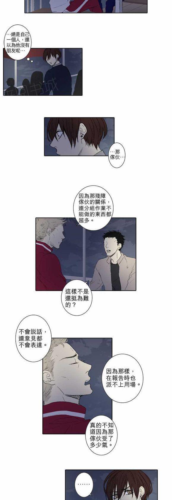 第45话11