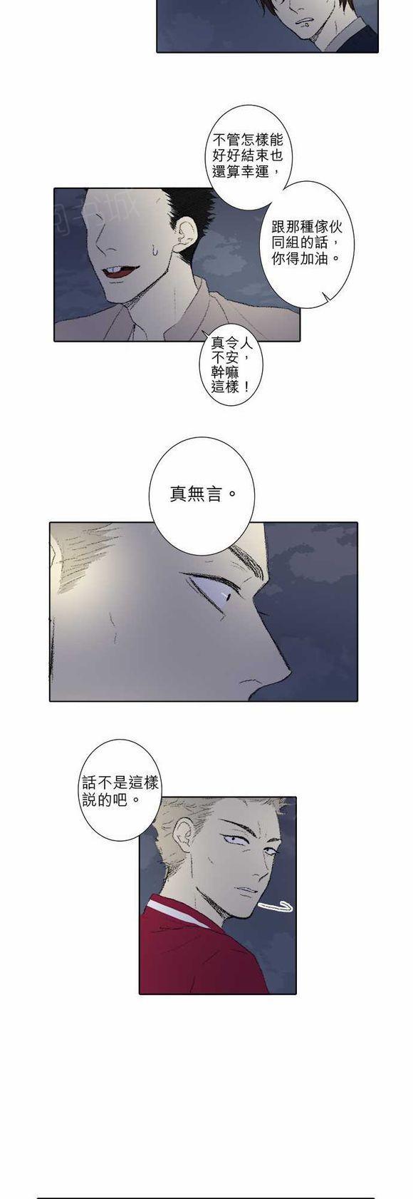 第45话12