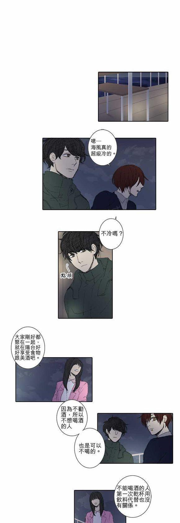 第45话3