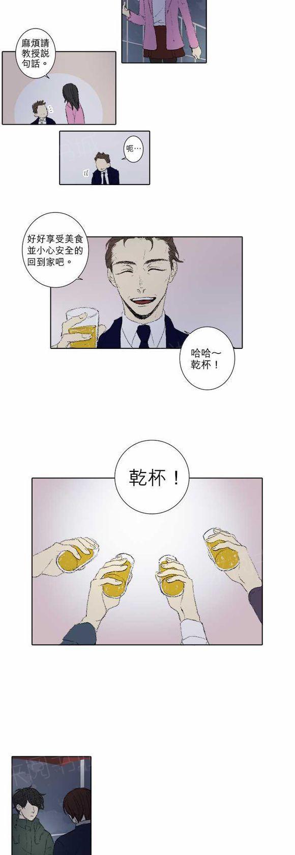 第45话4
