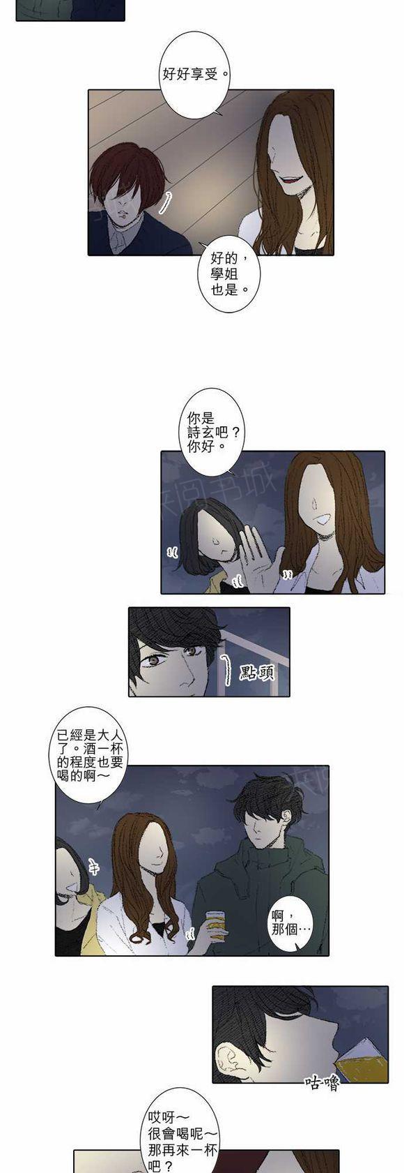 第45话5