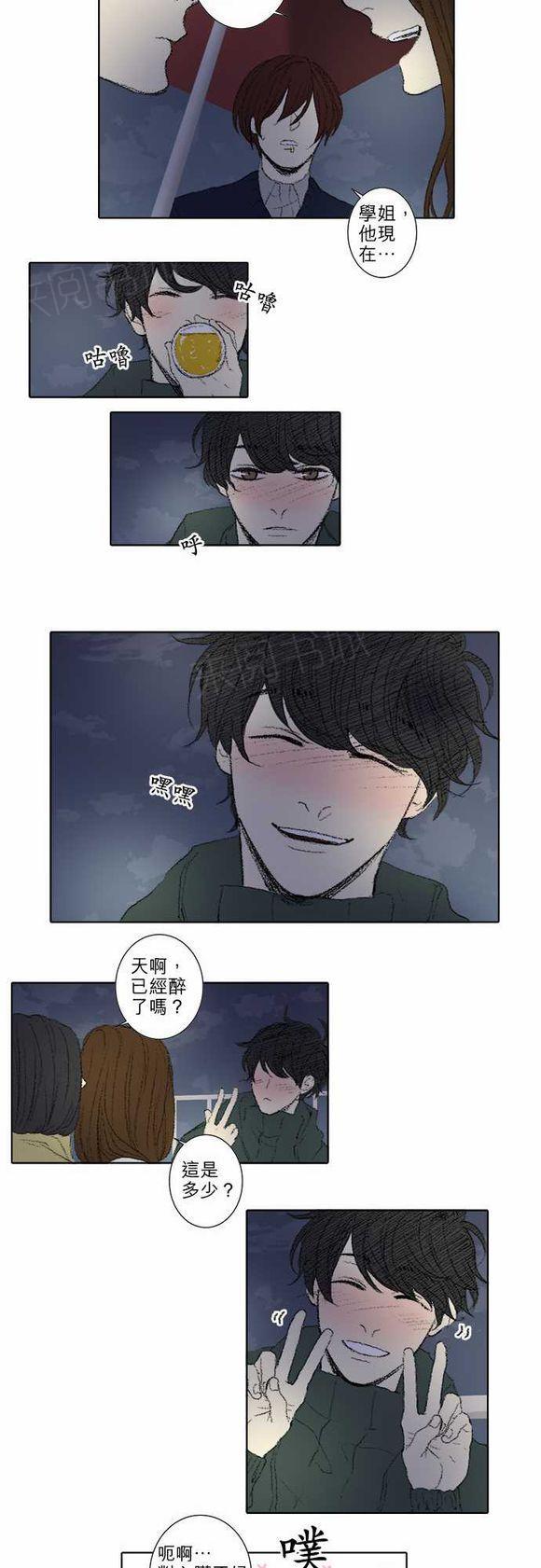第45话6
