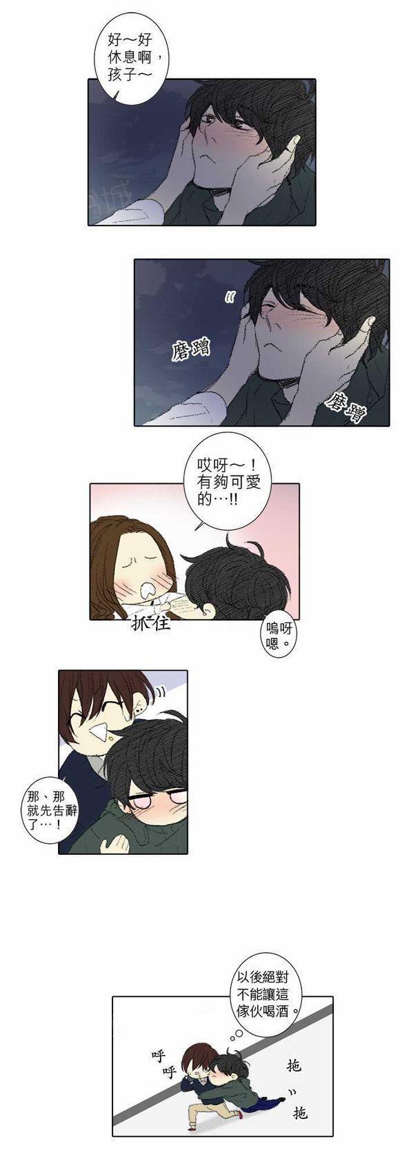 第45话8