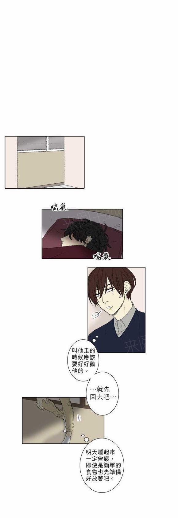 第45话9