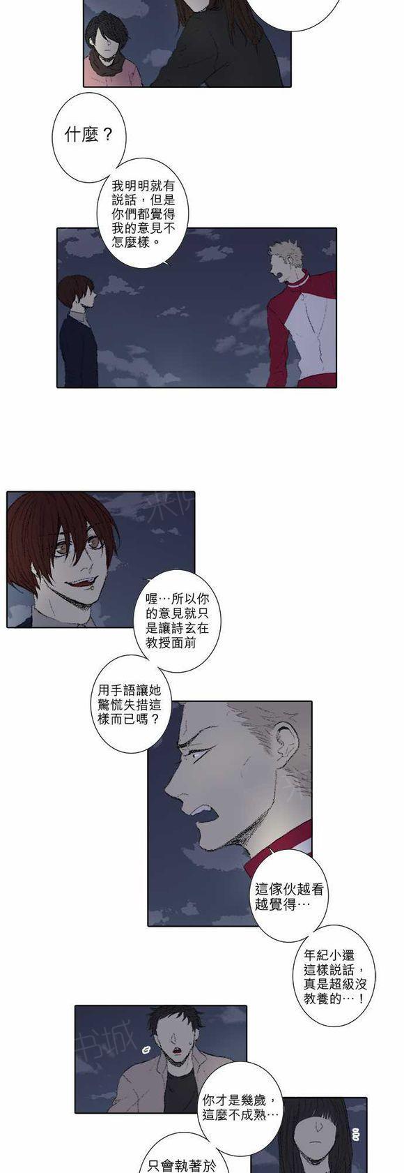 第46话1