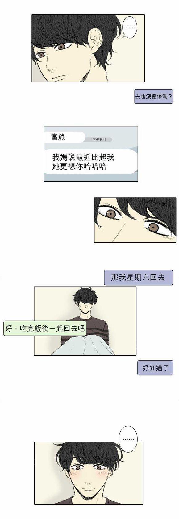 第46话10