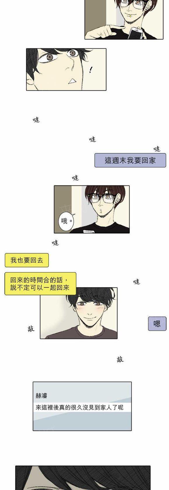 第46话12