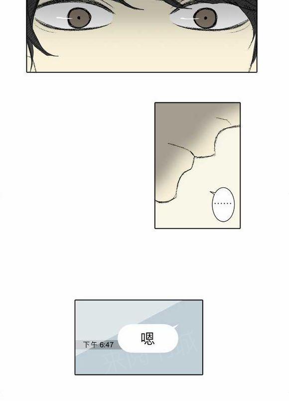 第46话13
