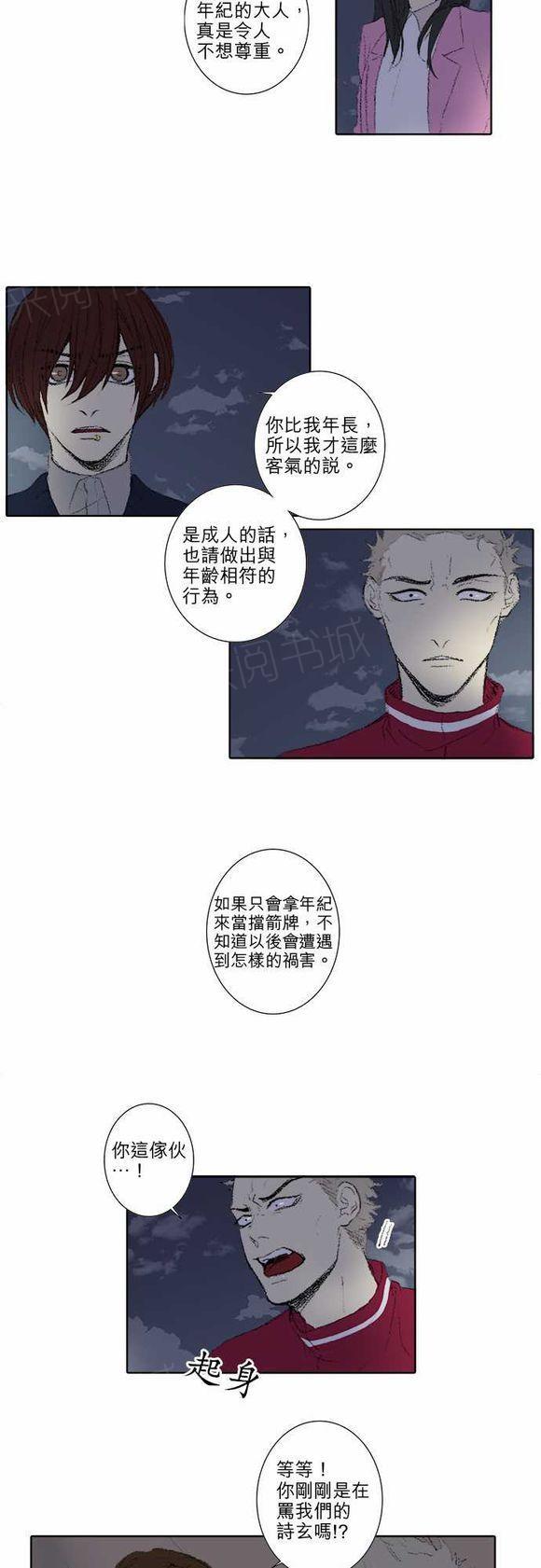 第46话2