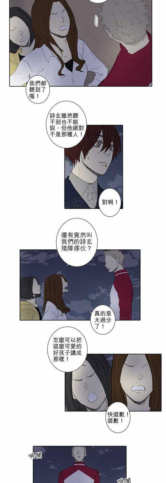 第46话3