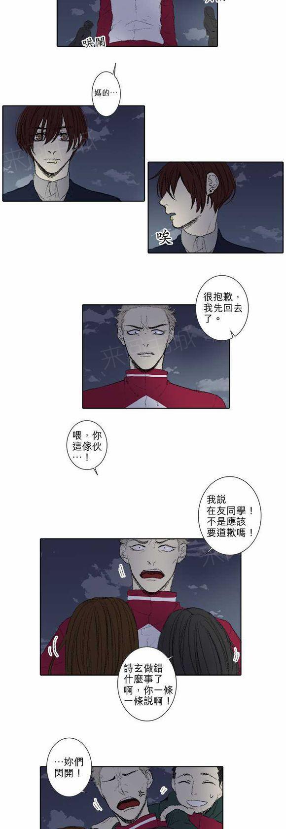 第46话4