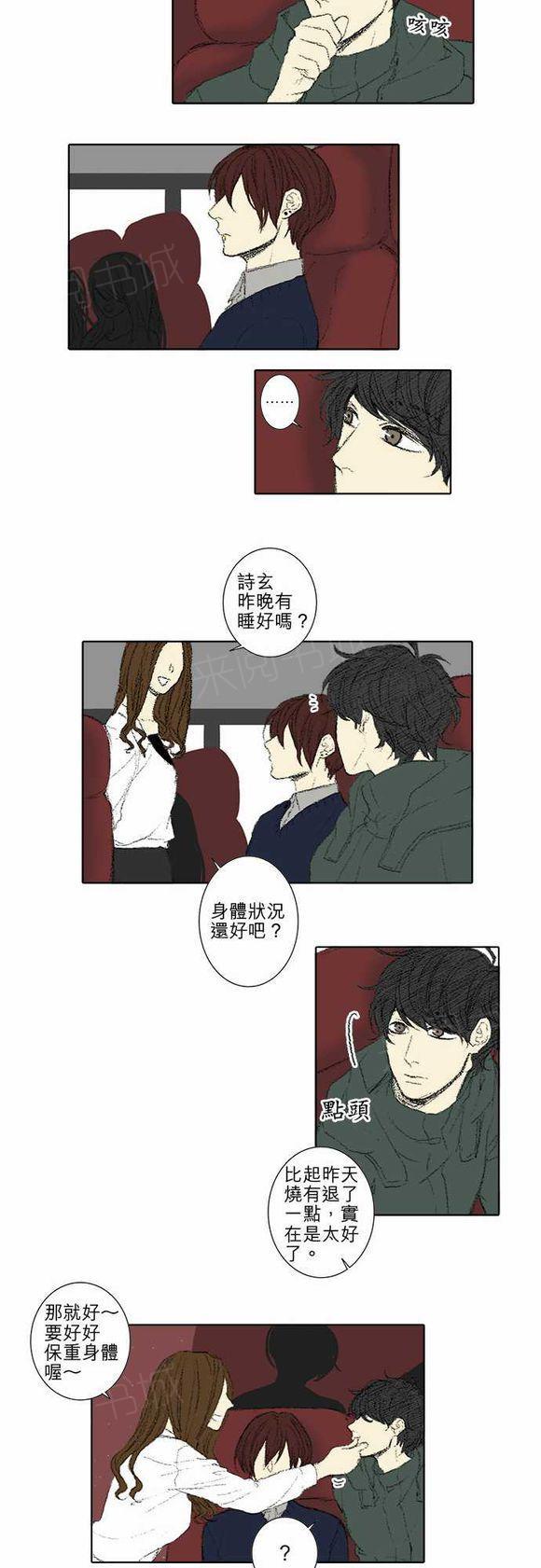 第46话6