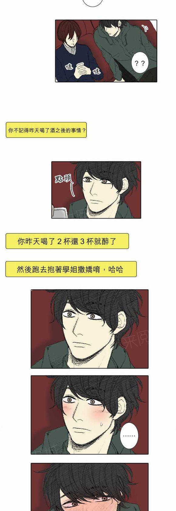 第46话7