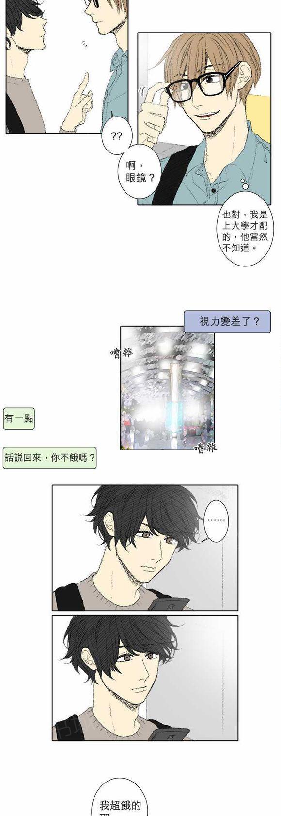 第47话1