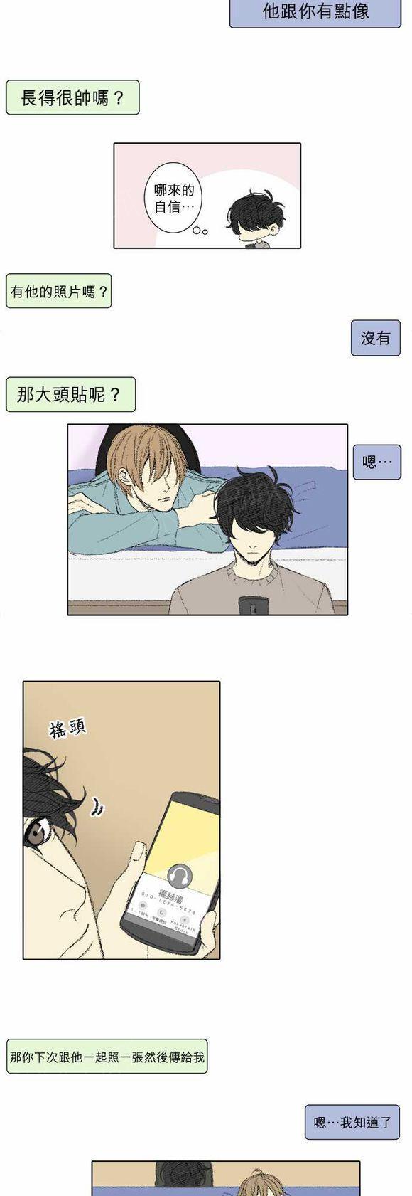 第47话10