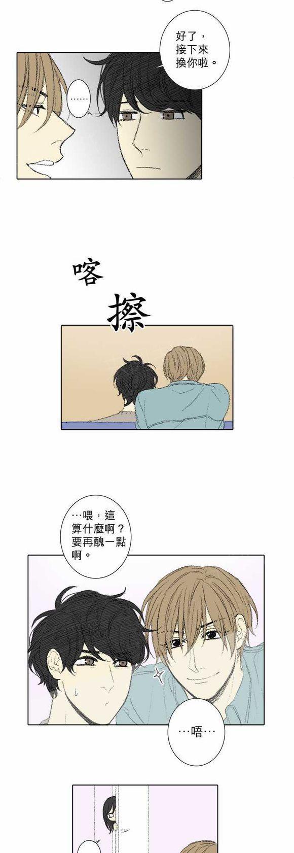 第47话13