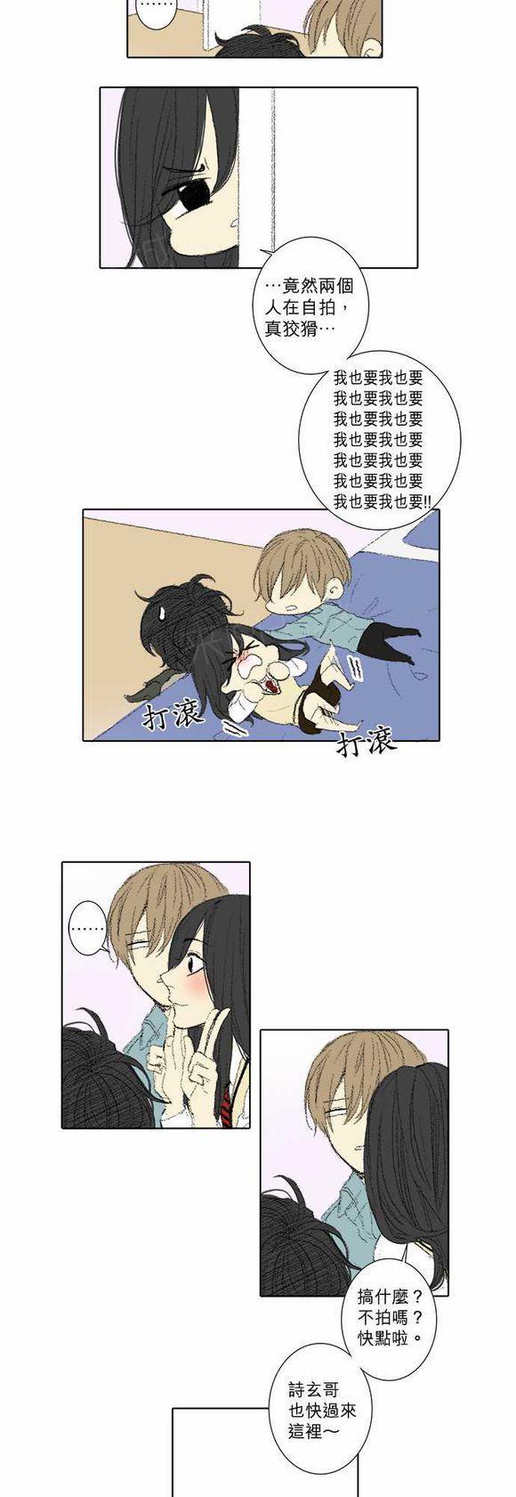 第47话14