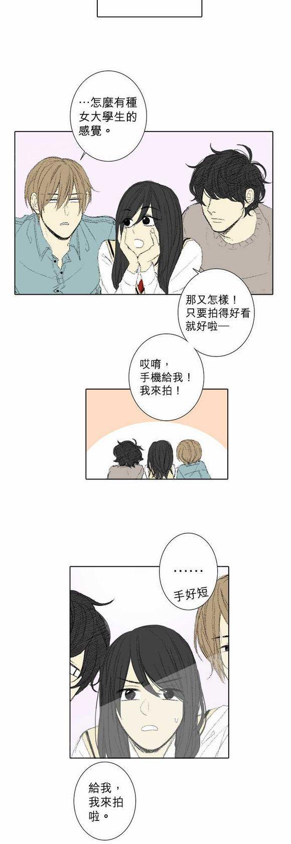 第47话15