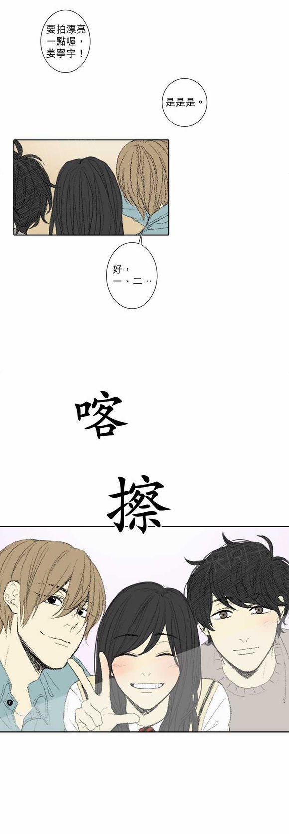 第47话16