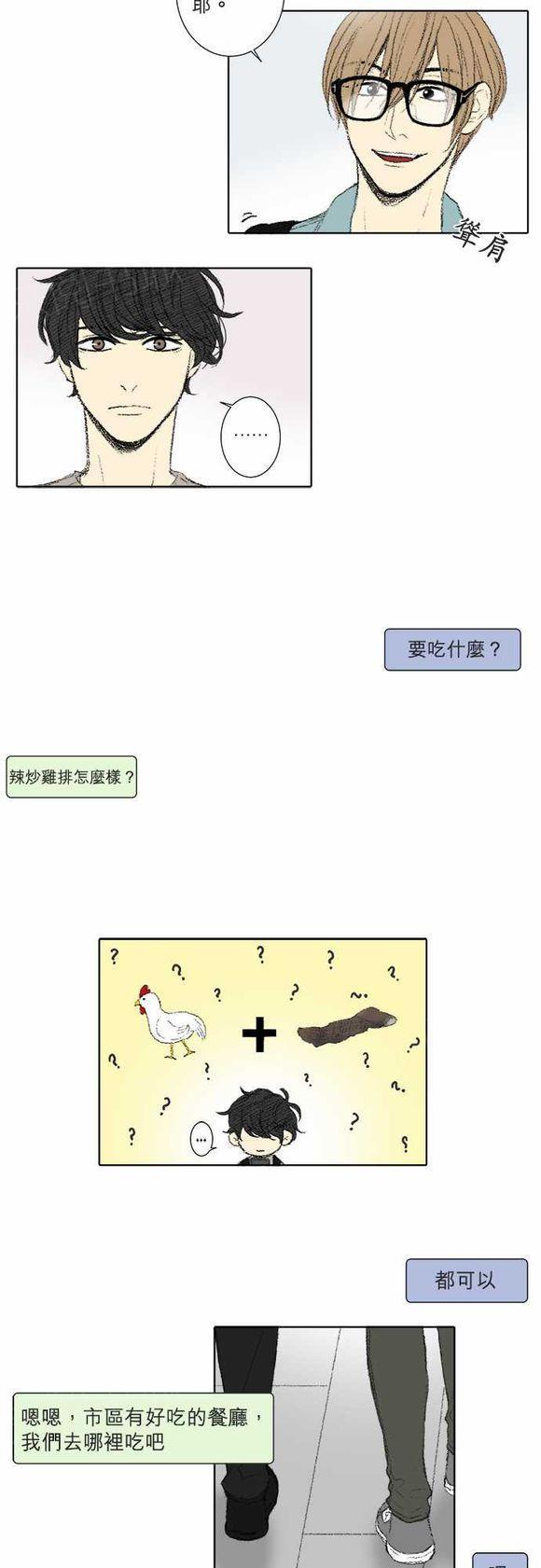 第47话2