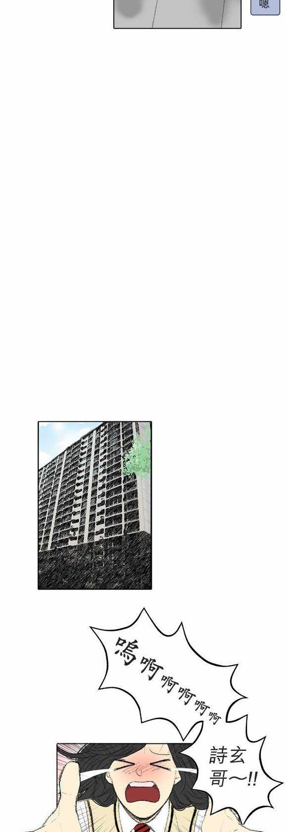 第47话3