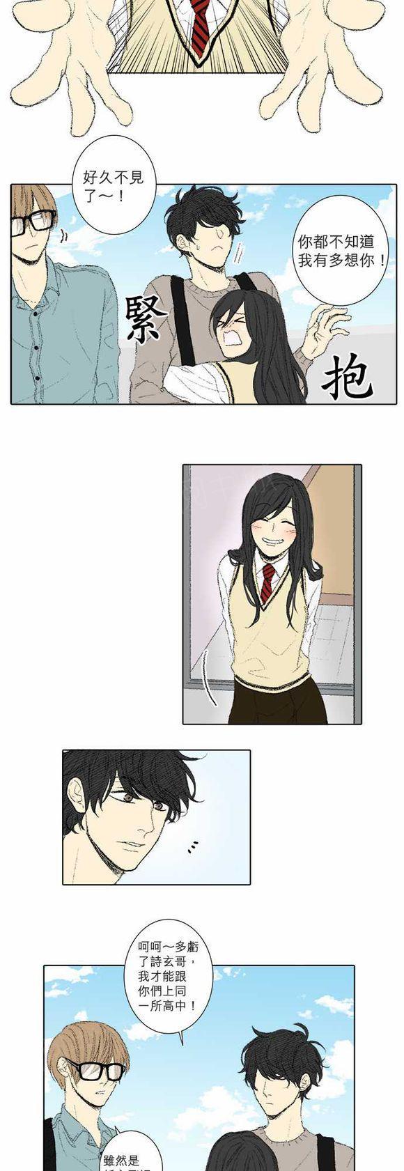 第47话4