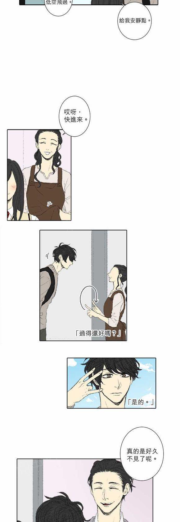 第47话5