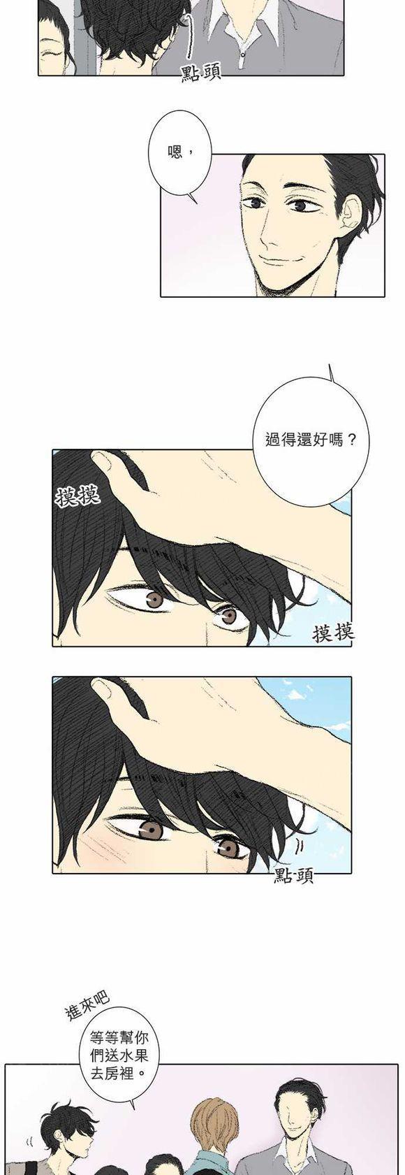 第47话6