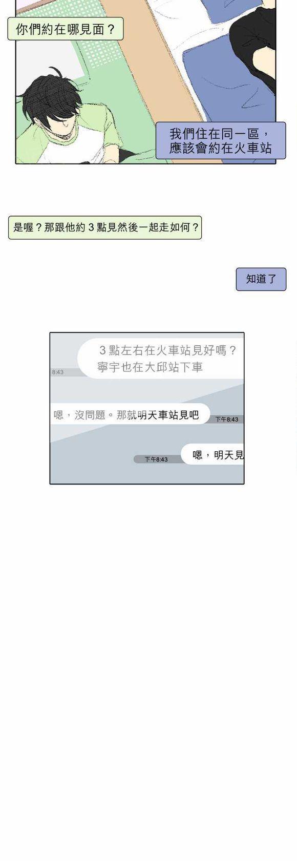 第48话1