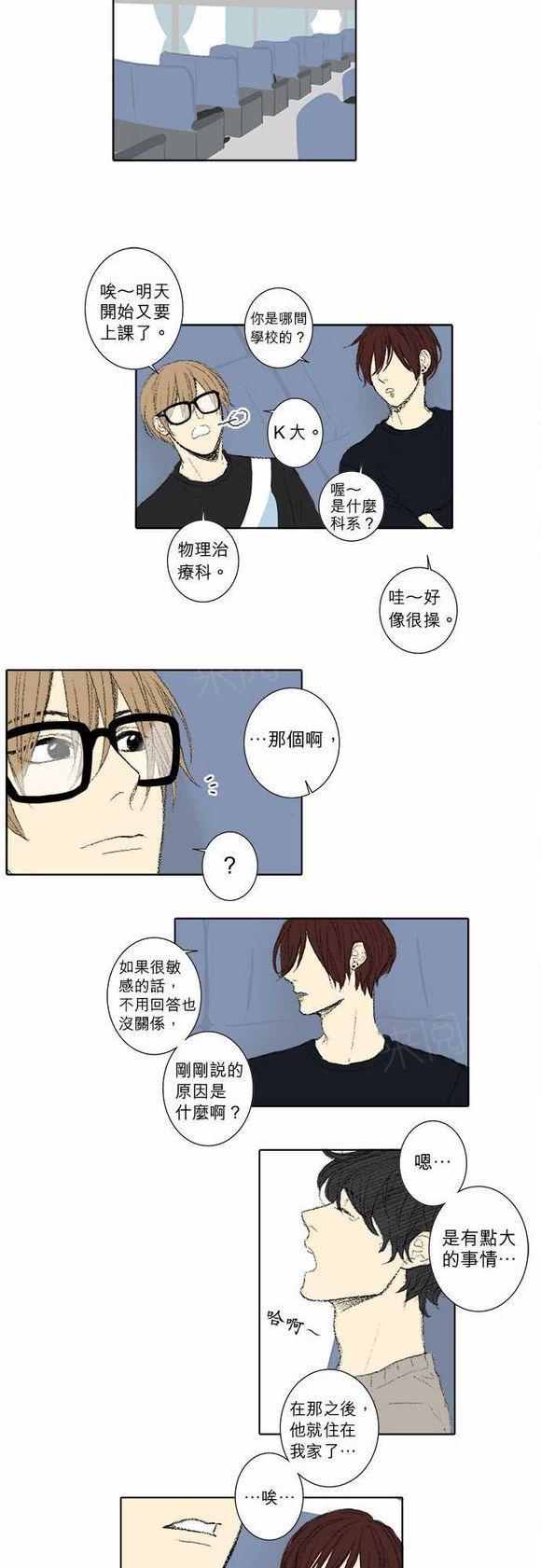第48话10