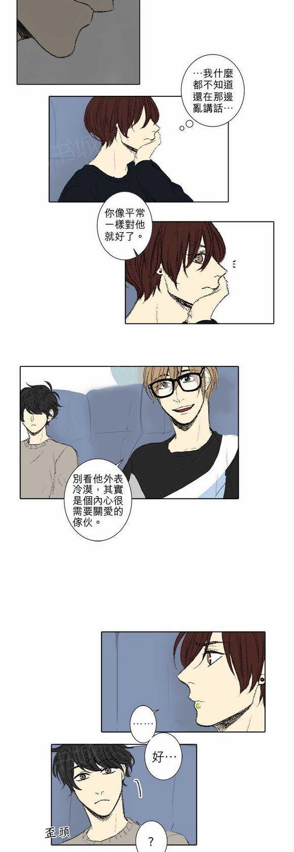 第48话12