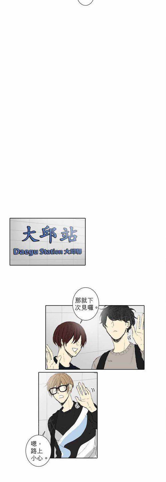 第48话13