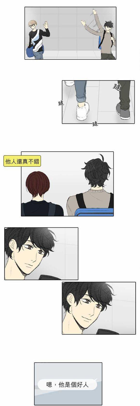 第48话14