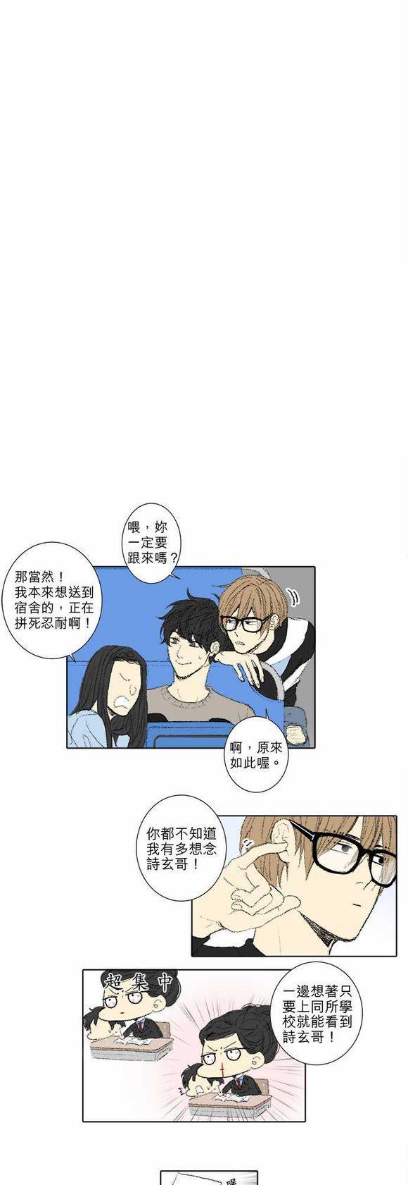 第48话3