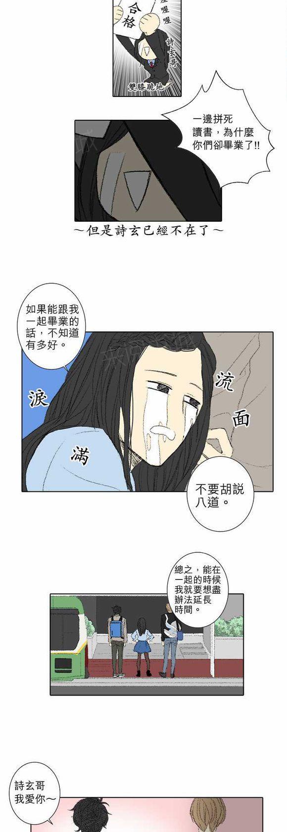 第48话4