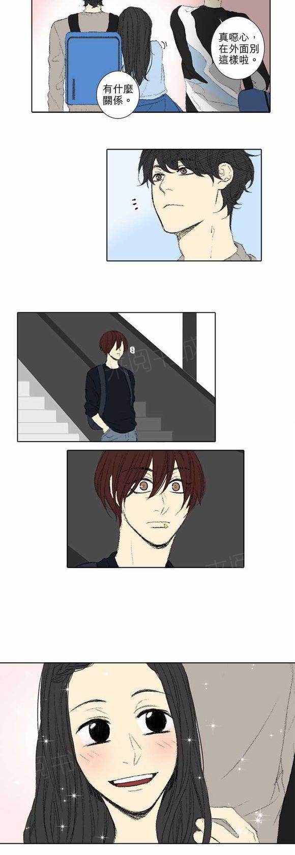 第48话5
