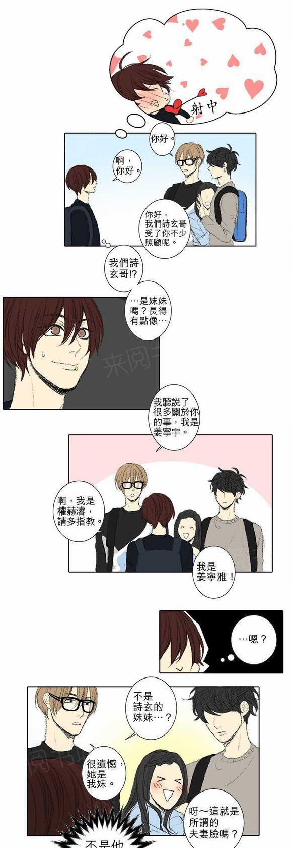 第48话6
