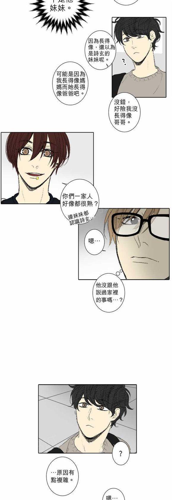 第48话7