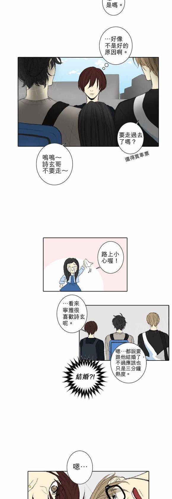 第48话8