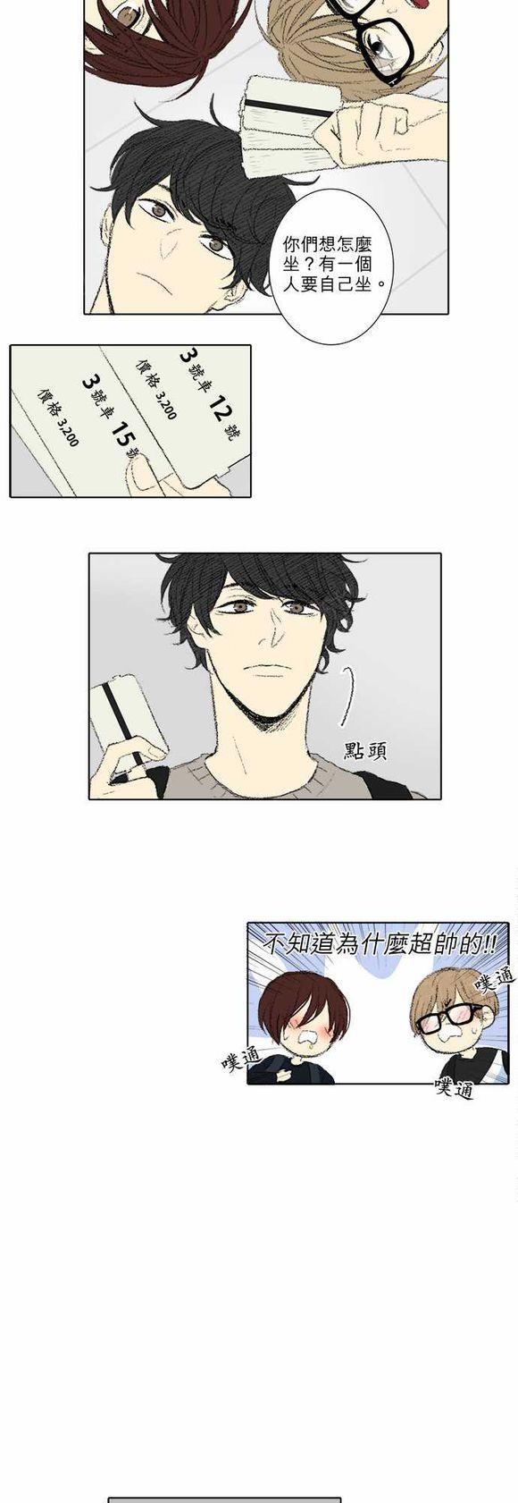 第48话9