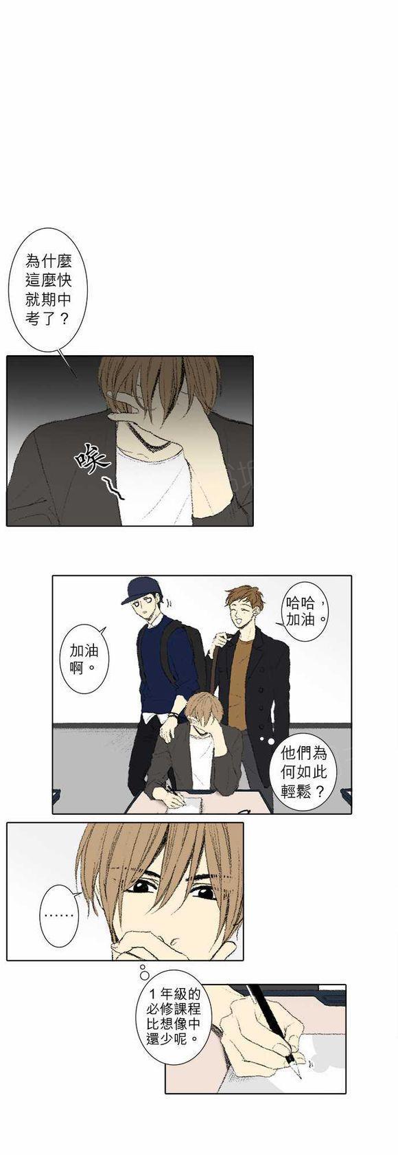 第49话1