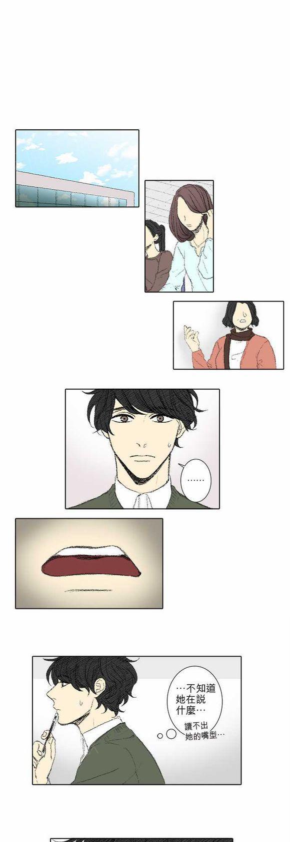 第49话10