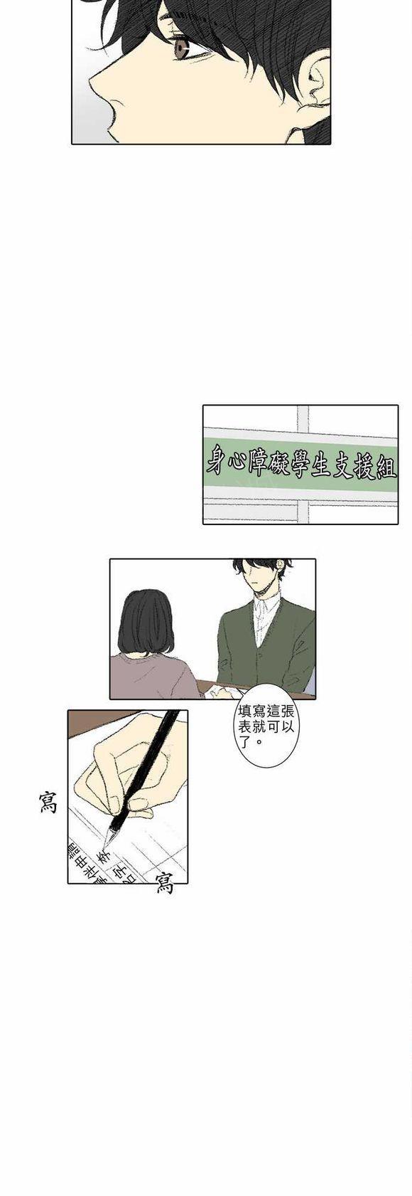 第49话11