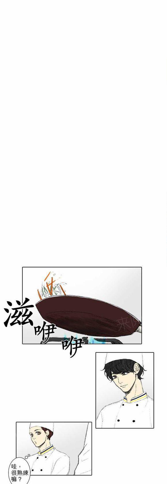 第49话2