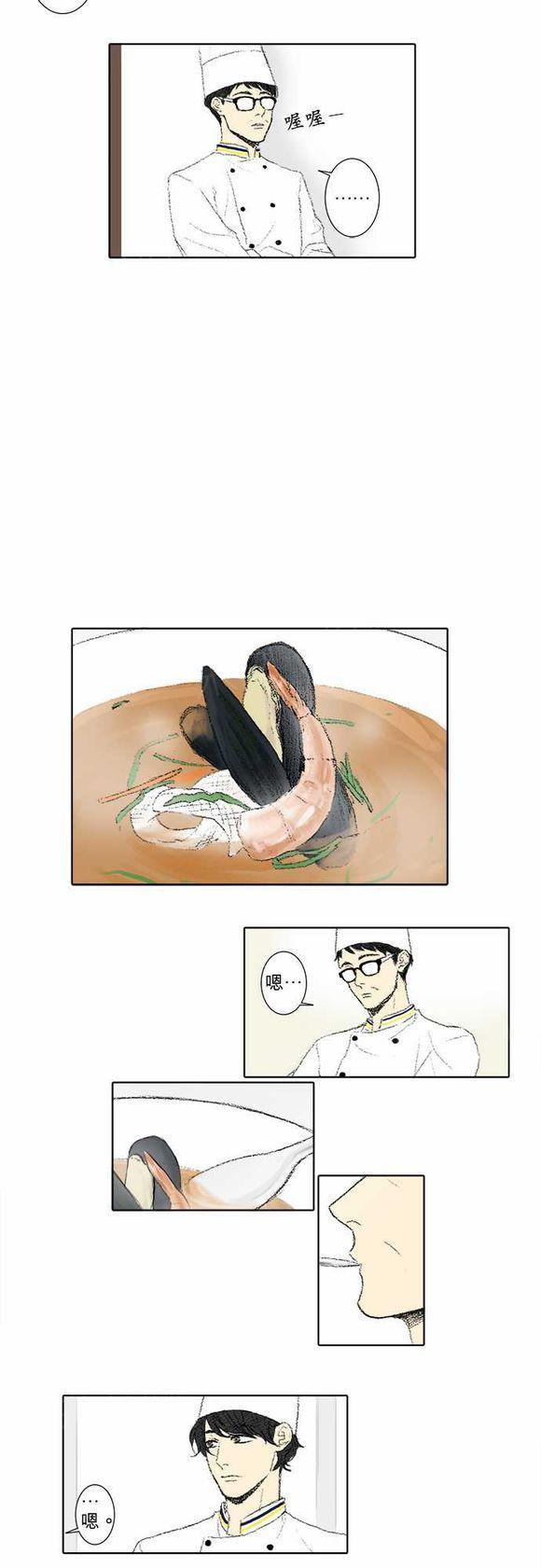 第49话3